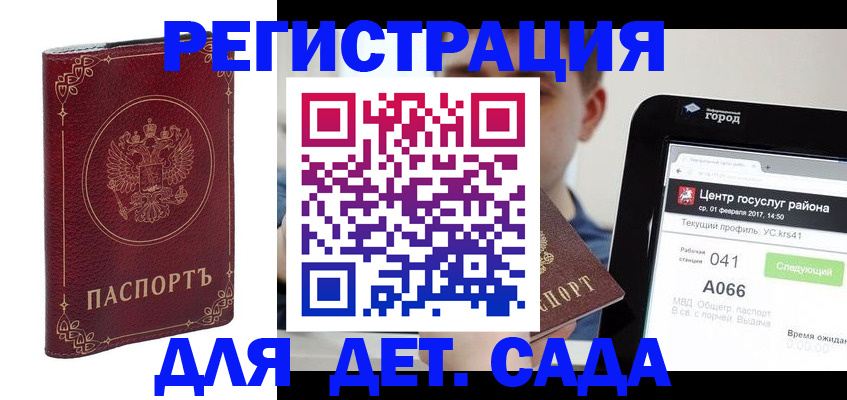 форма 3 в Омске
