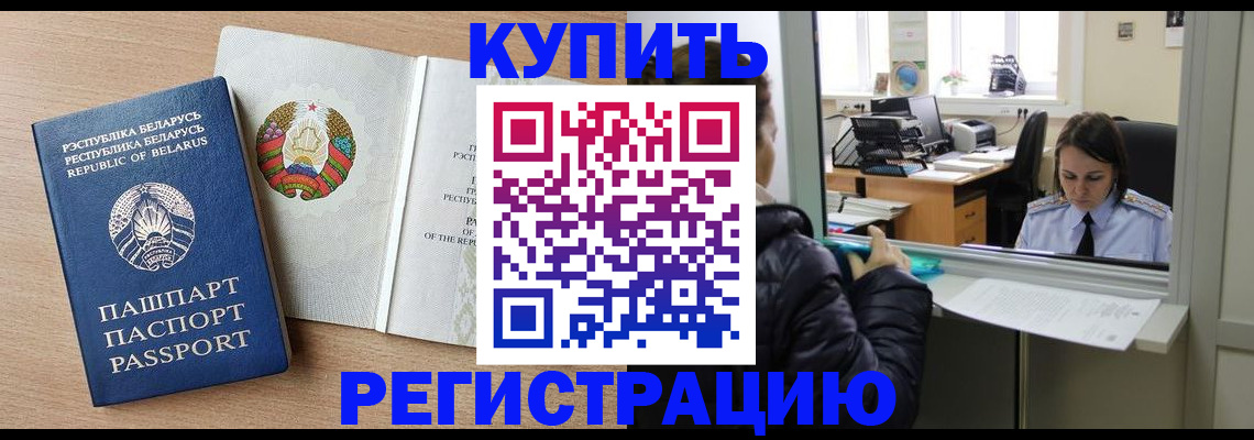 форма 3 в Омске