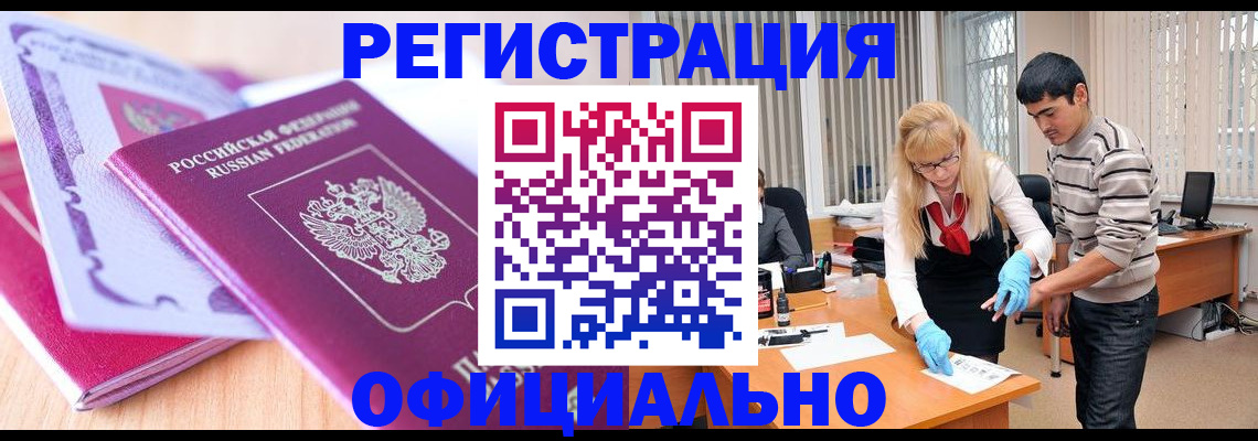 найти адрес прописки в Омске